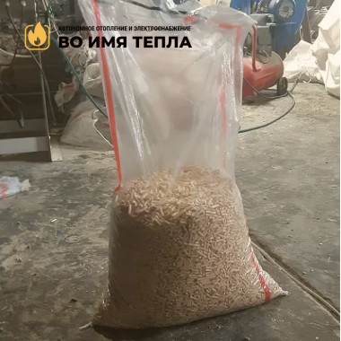 светлых топливных пеллет в биг бегах светлых топливных пеллет в биг бегах