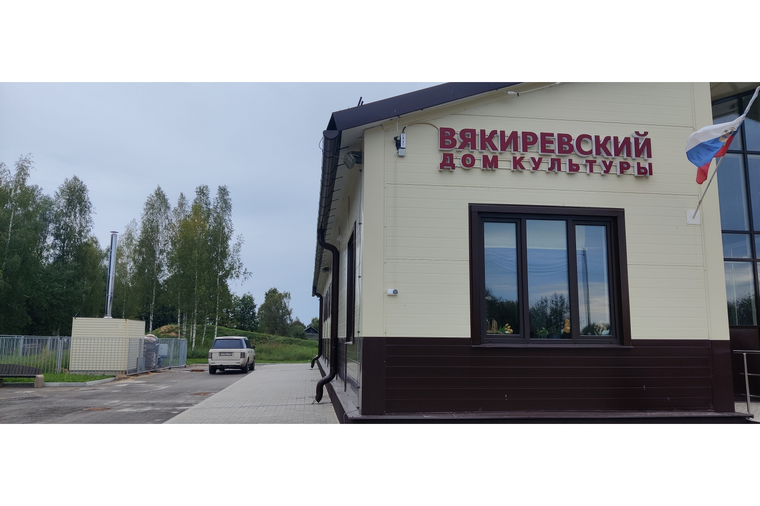 Модульная пеллетная котельная г.Углич 100 кВт